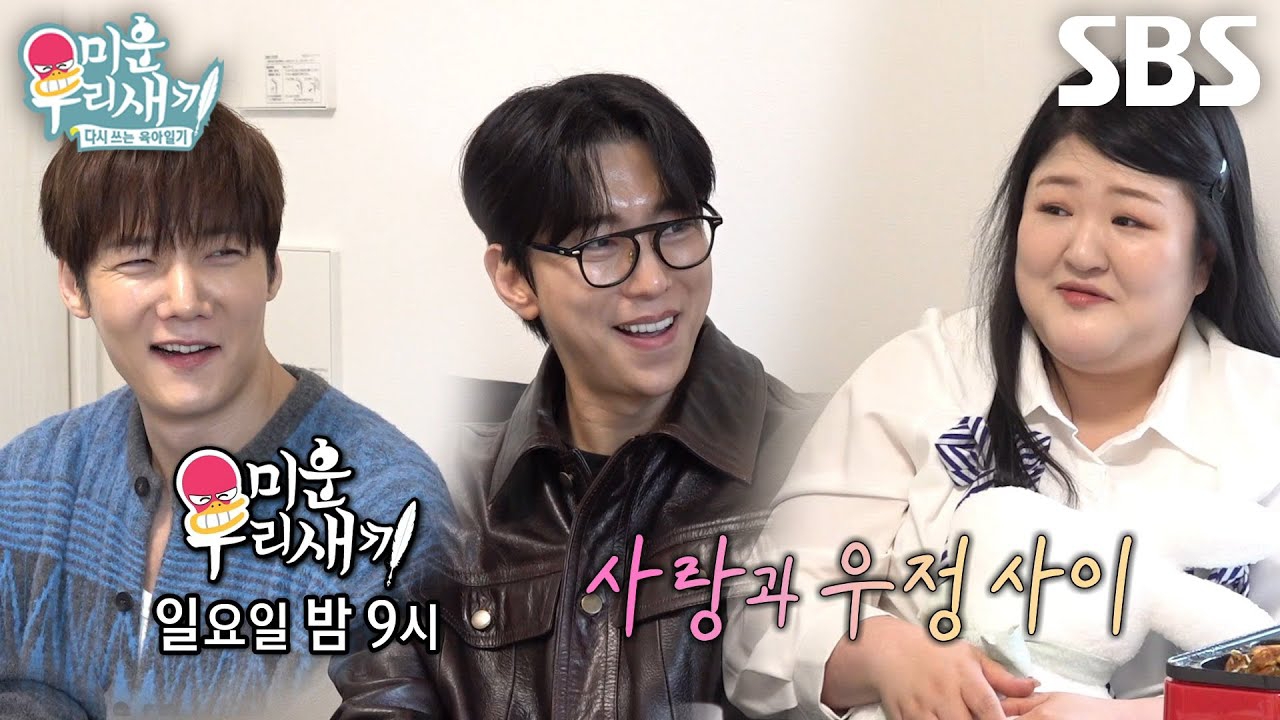 崔振赫的幕後花絮