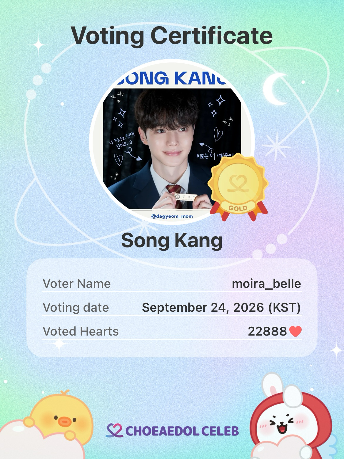 Recent activity shot of Song Kang