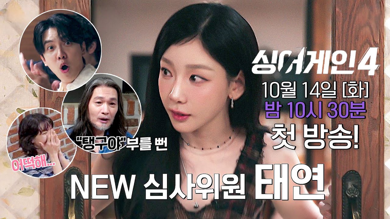 イ・スンギの最新写真