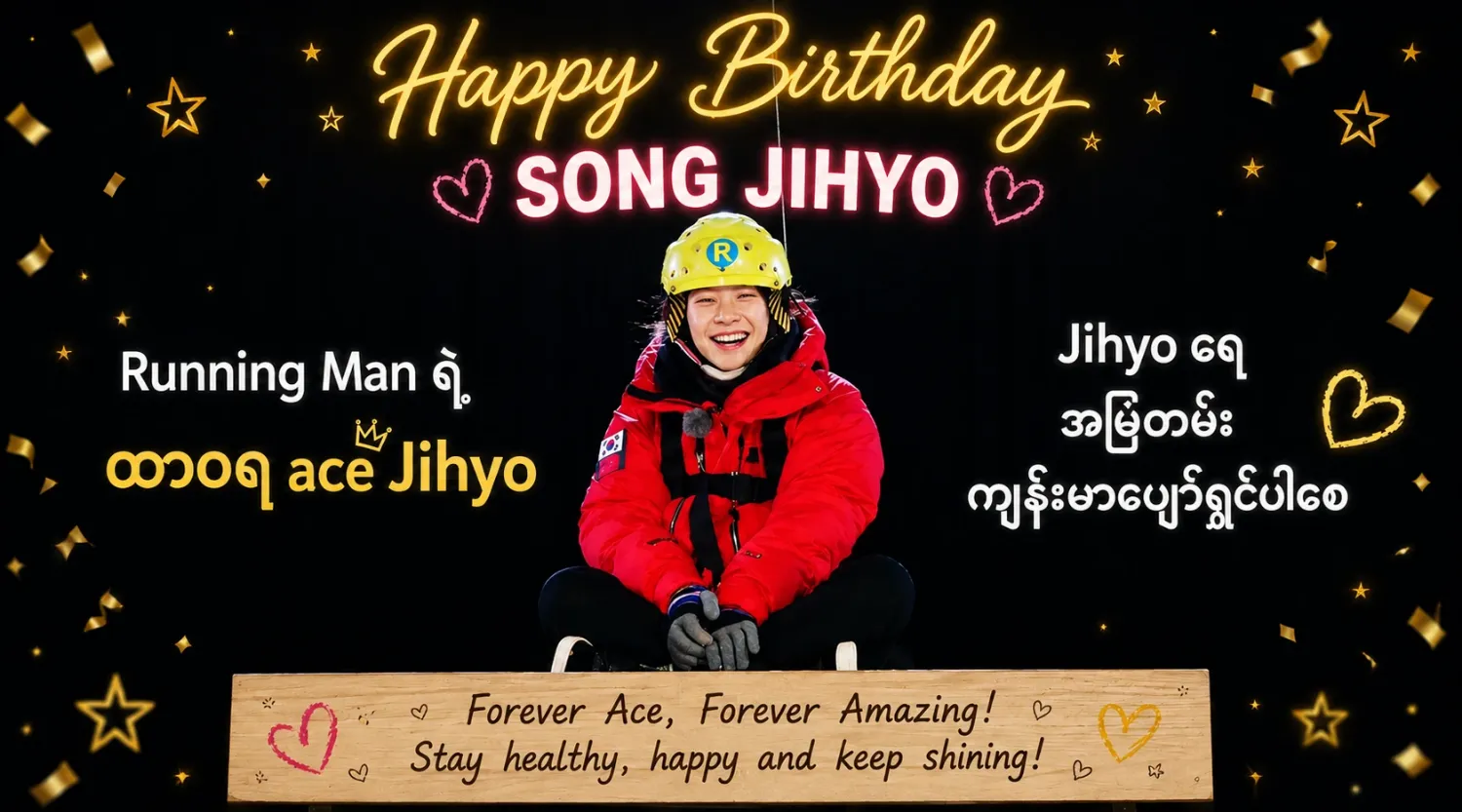 Foto kegiatan terbaru dari Song Jihyo