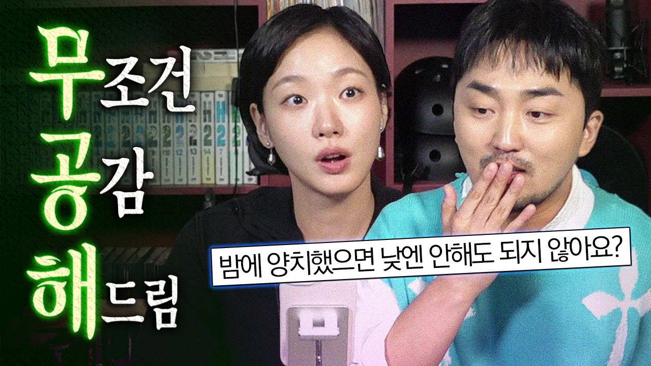 Recent activity shot of Kim Goeun