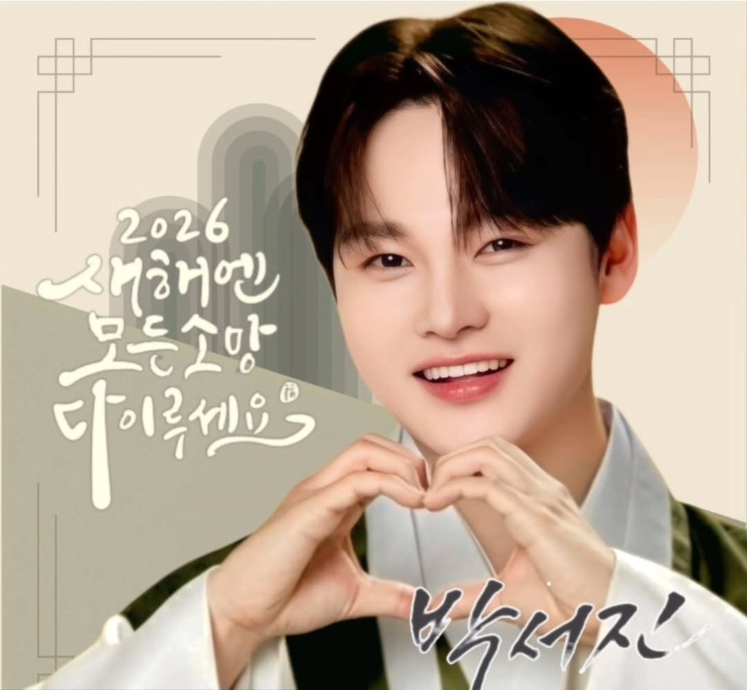 朴瑞鎮的幕後花絮