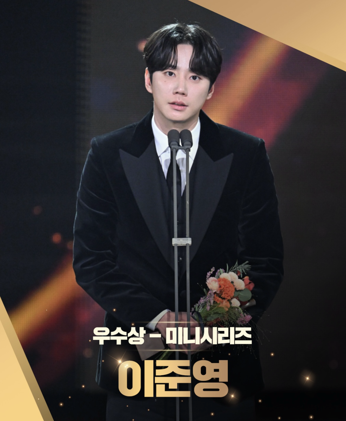 A moment captured by a fan of Lee Junyoung