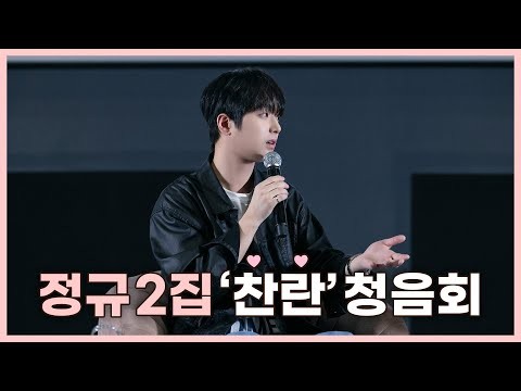 ファンが撮影したイ・チャンウォンの瞬間