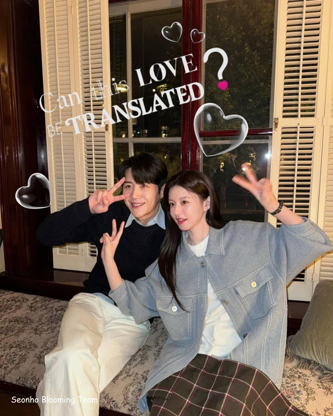 A moment captured by a fan of Kim Seonho