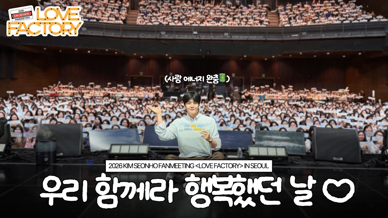 김선호의 최신 사진