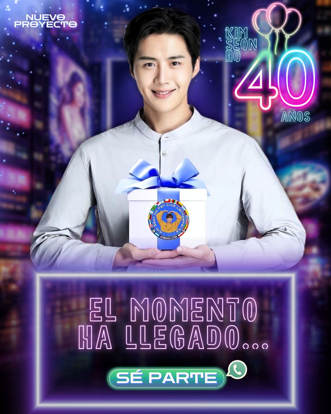 金宣虎的最新照片