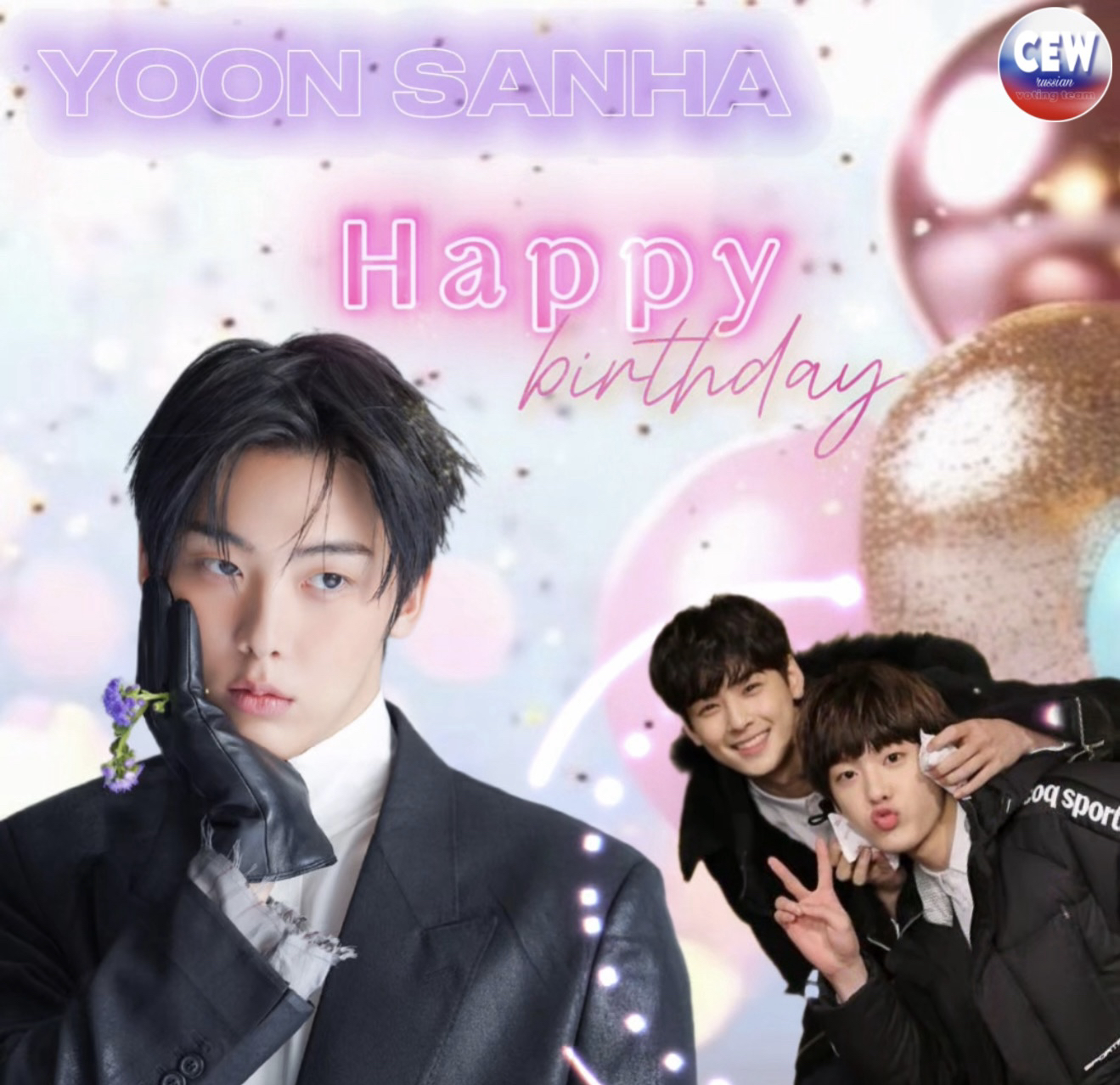 A moment captured by a fan of Yoon Sanha