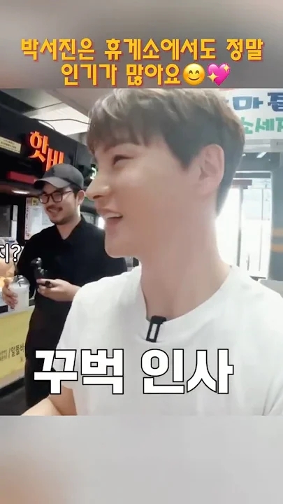 Wallpaper spesial buatan penggemar Park Seojin