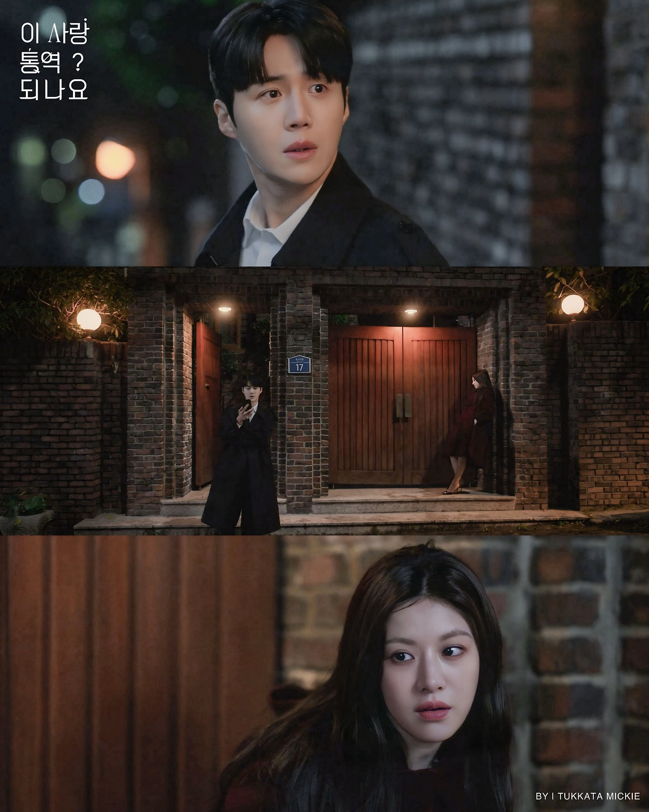 Cuplikan di balik layar dari Kim Seonho