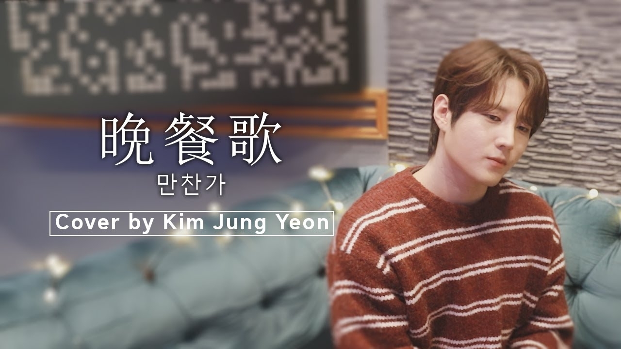 金俊賢的幕後花絮