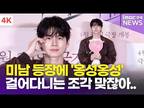 Cuplikan di balik layar dari Ong Seongwu