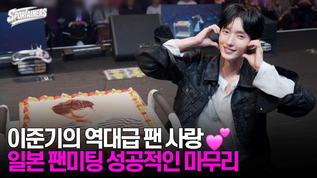 이준기 최근 활동샷