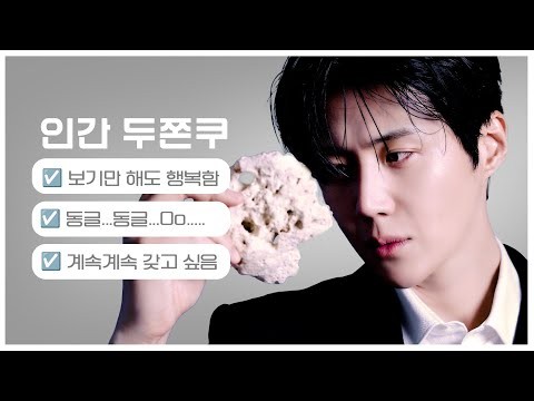 キム・ソンホの最近の活動ショット