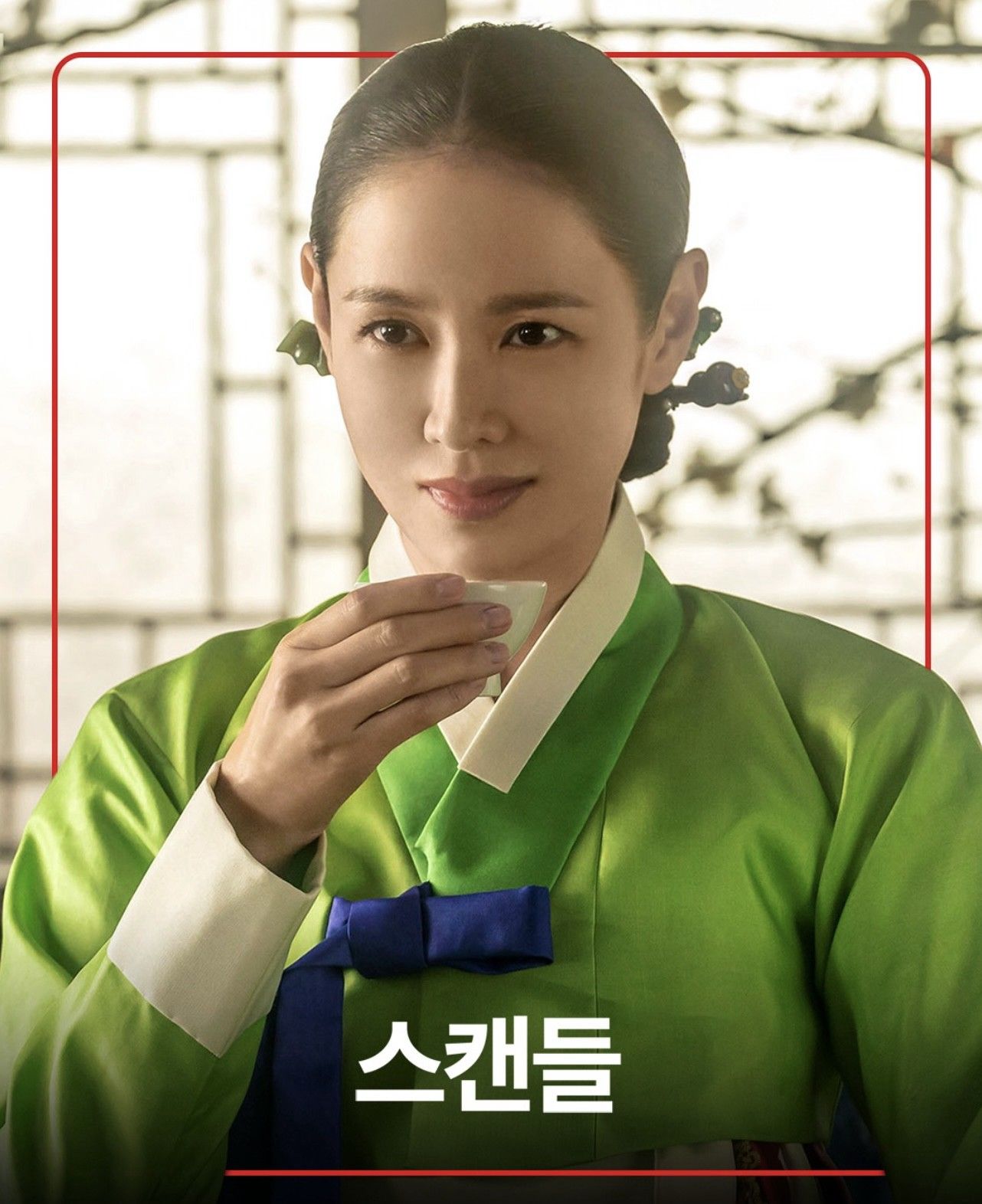 孙艺珍的近期活动照