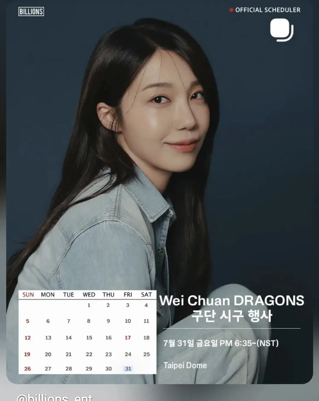 Recent activity shot of Jung Eunji