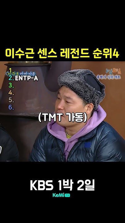 이승기의 최신 사진