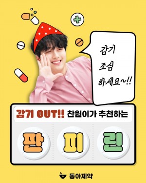 イ・チャンウォンのビハインドカット