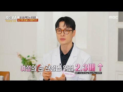 Cuplikan di balik layar dari Jang Minho