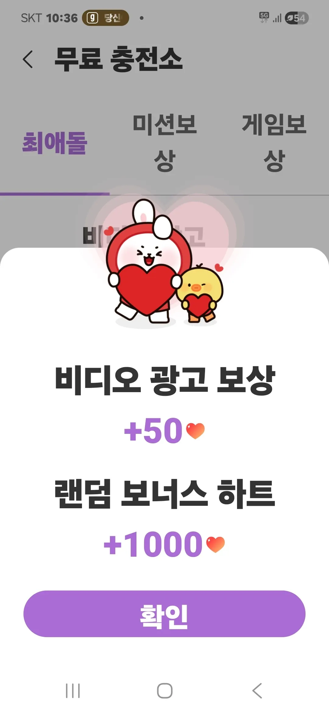 ファンが撮影したチン・ヘソンの瞬間