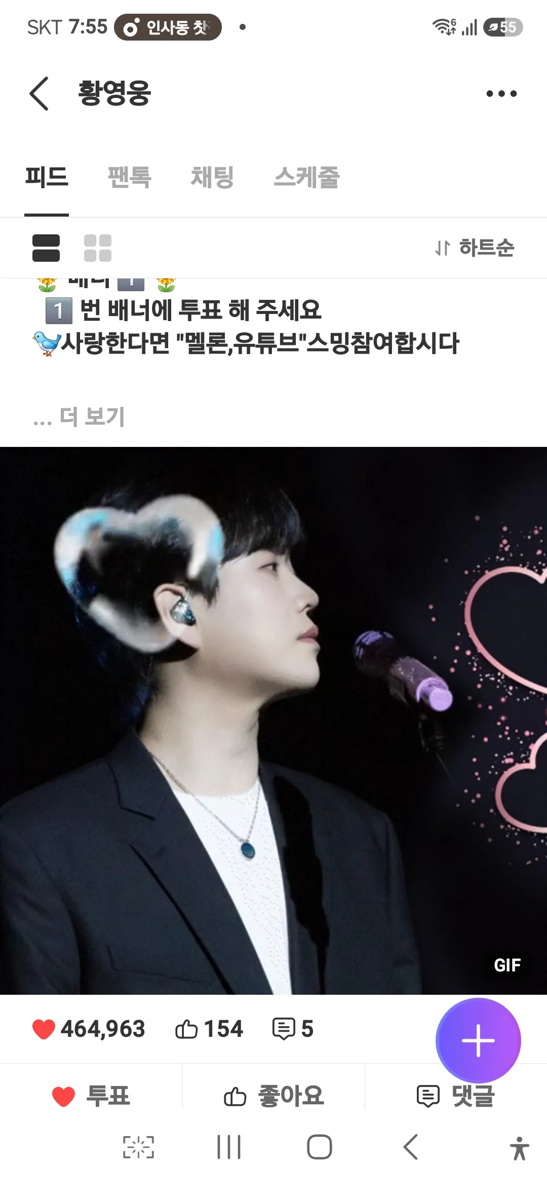 Today's popular wallpaper in Hwang Youngwoong community