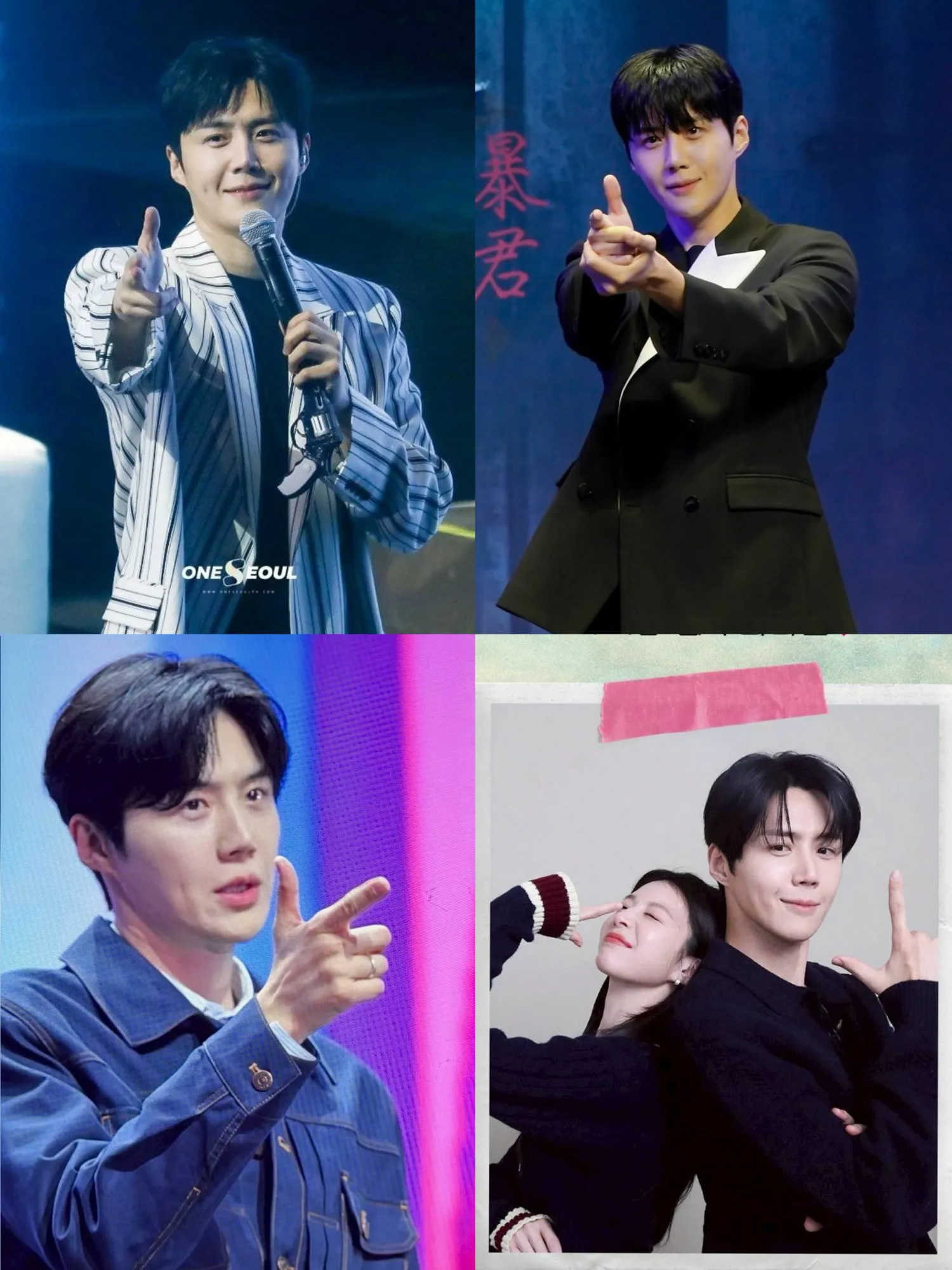 김선호 최근 활동샷