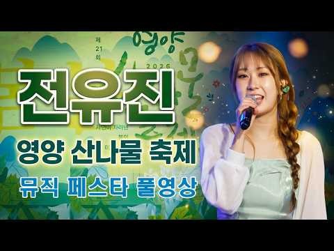 Foto kegiatan terbaru dari Jeon Yujin