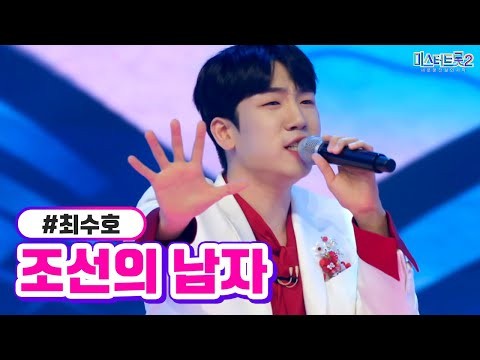 최수호 최근 활동샷