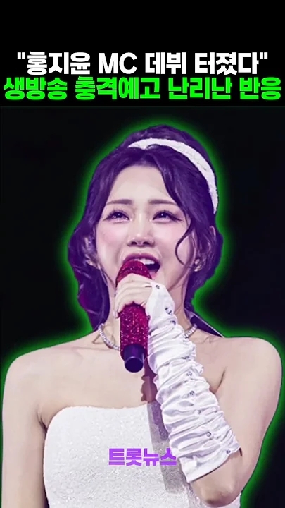 ホン・ジユンの最近の活動ショット