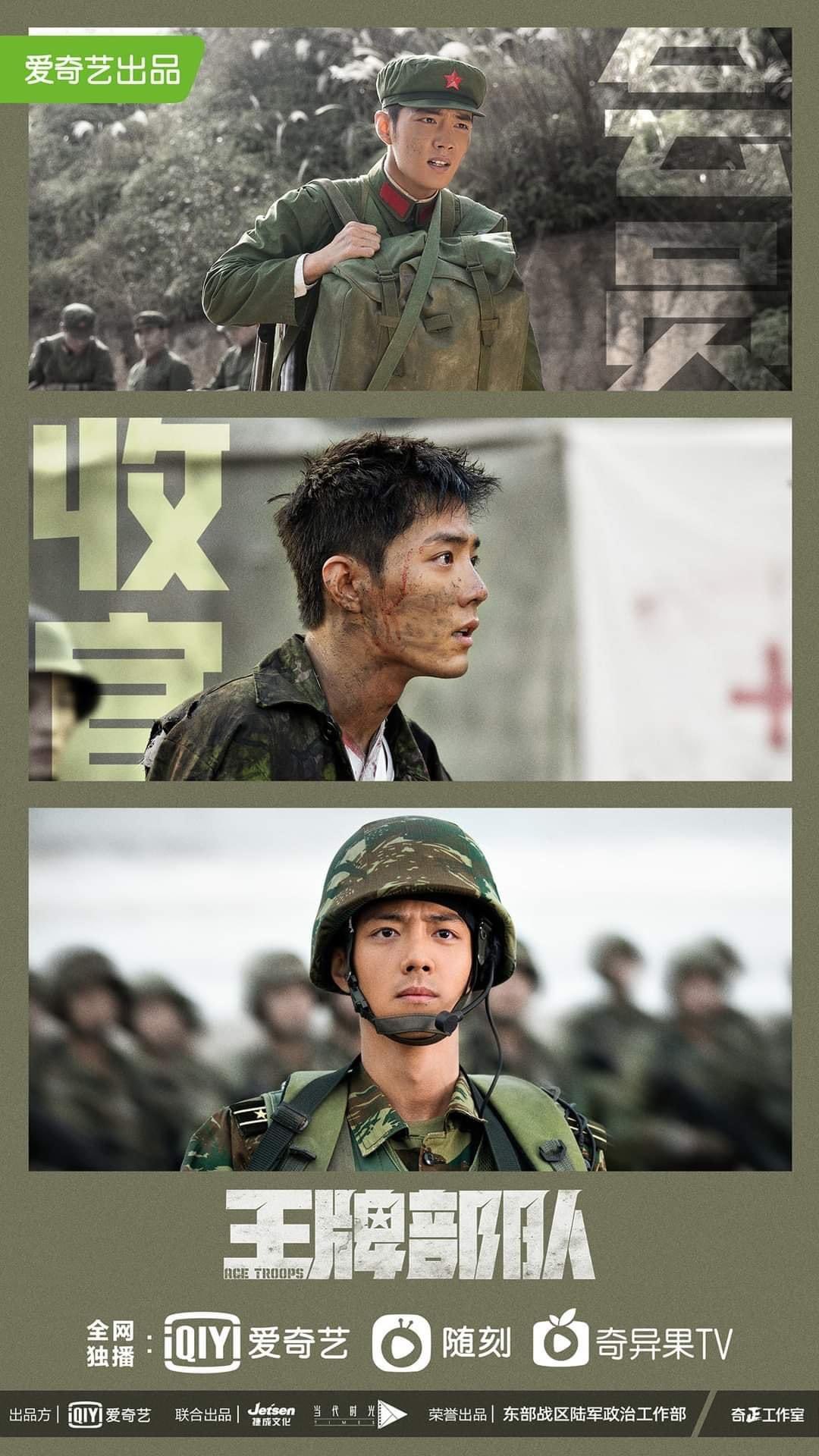 肖战粉丝团喜爱的代表背景图片