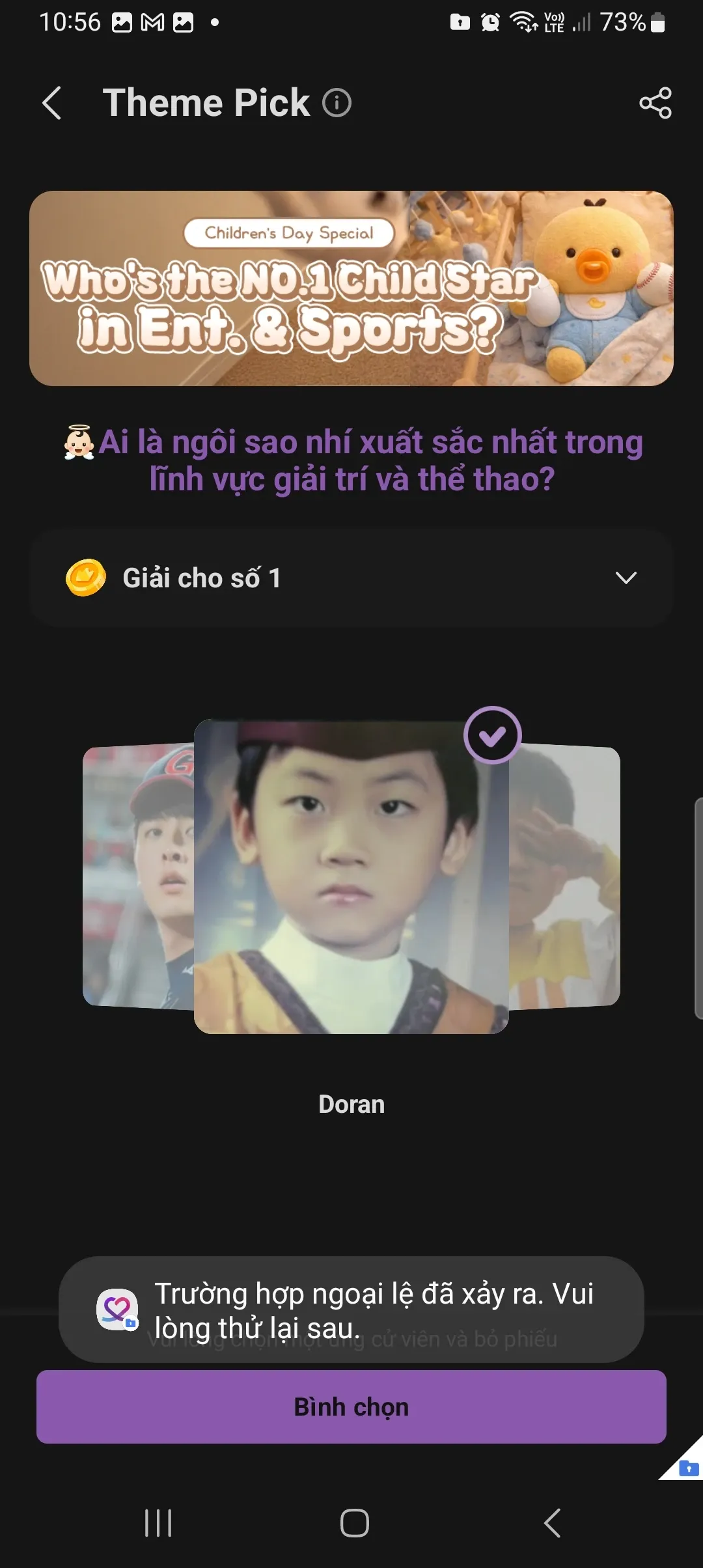 Special wallpaper made by Doran's fans