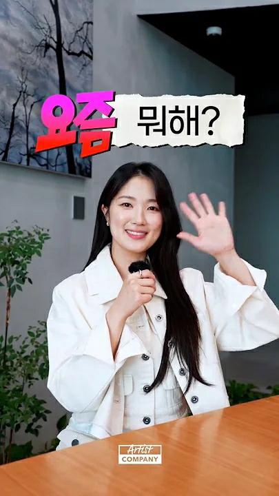 A moment captured by a fan of Kim Hyeyoon