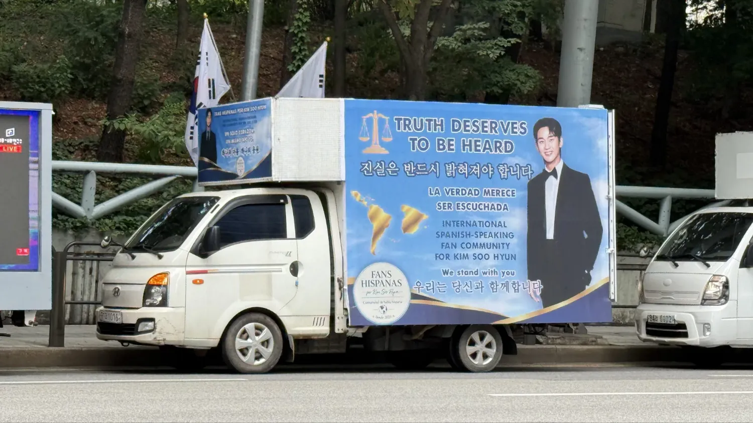 A moment captured by a fan of Kim Soohyun