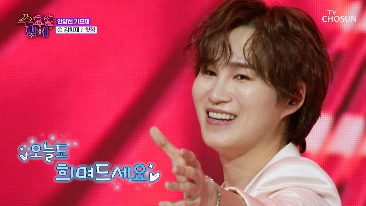 Foto kegiatan terbaru dari Kim Heejae