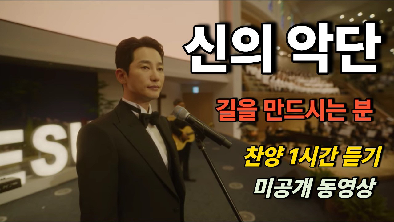 Behind-the-scenes cut of Park Sihoo