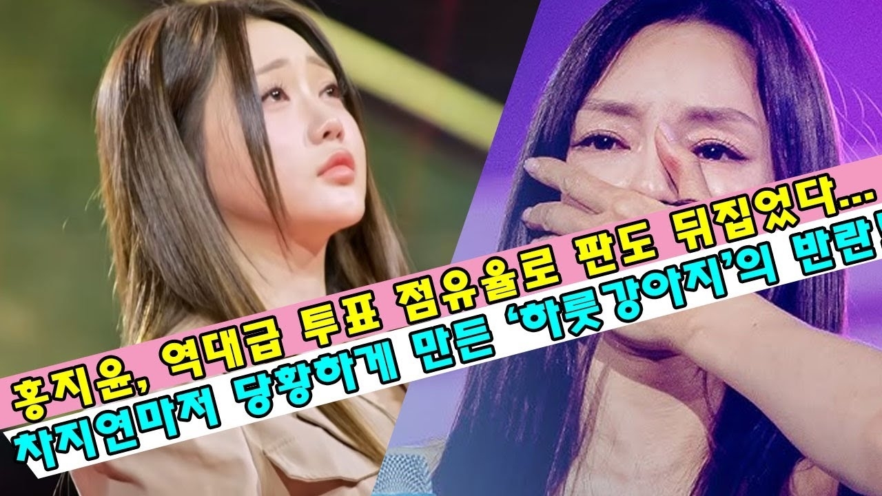 A moment captured by a fan of Hong Jiyoon