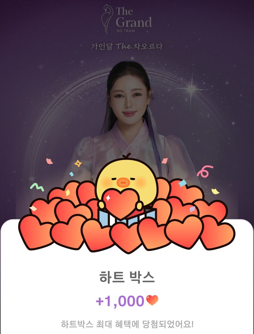 粉絲拍下的宋歌人瞬間