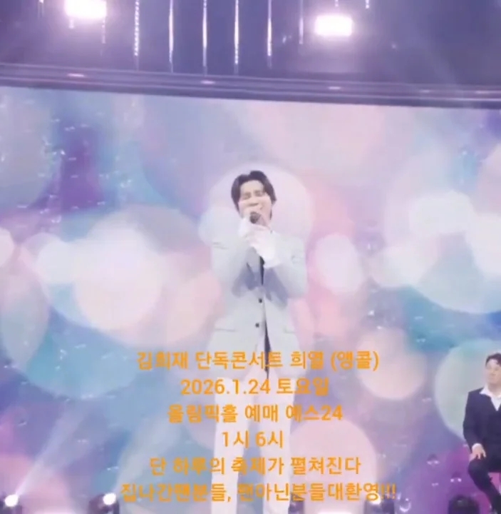 金熙栽的幕後花絮