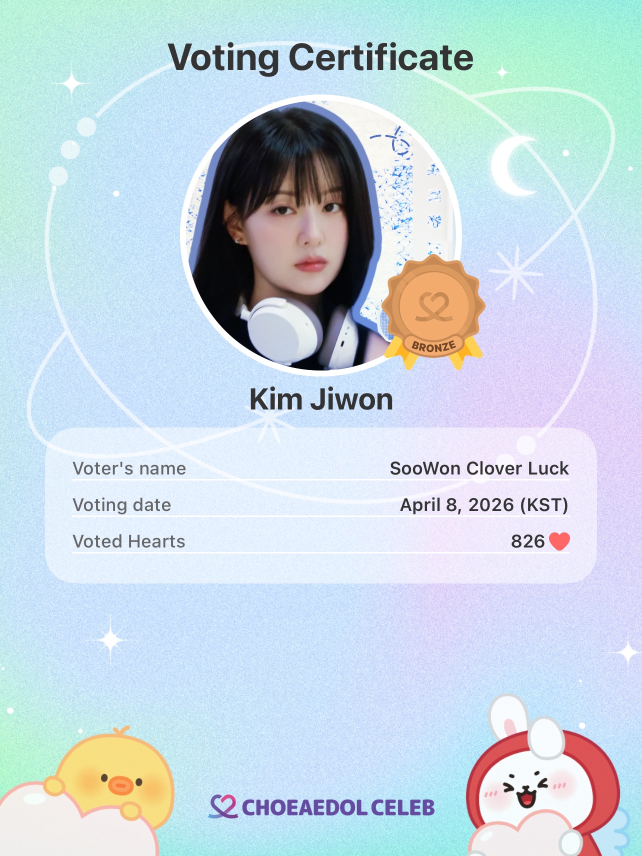 金智媛的幕後花絮