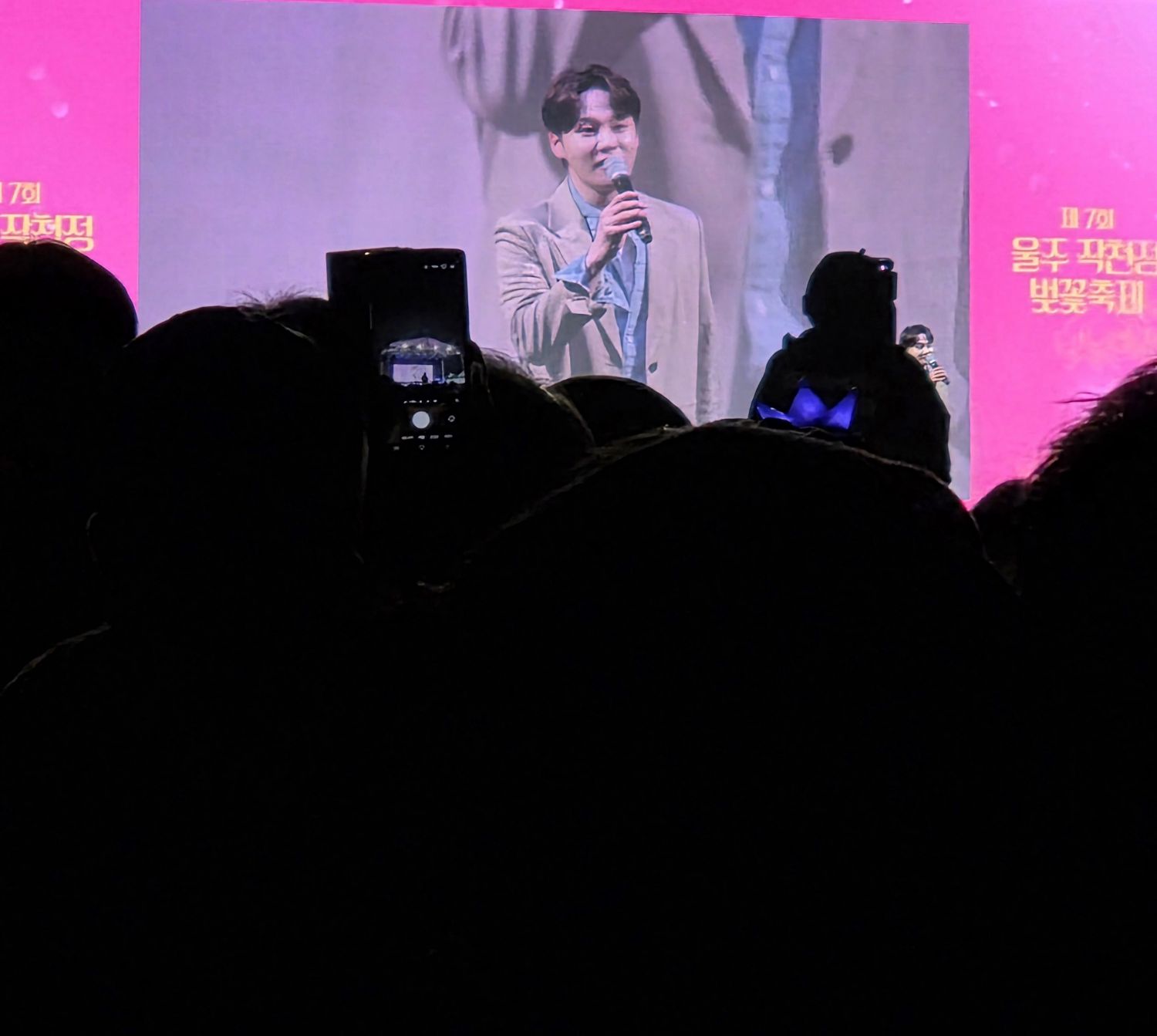 박서진의 최신 사진