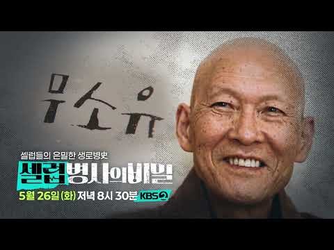 粉丝拍下的李灿元瞬间