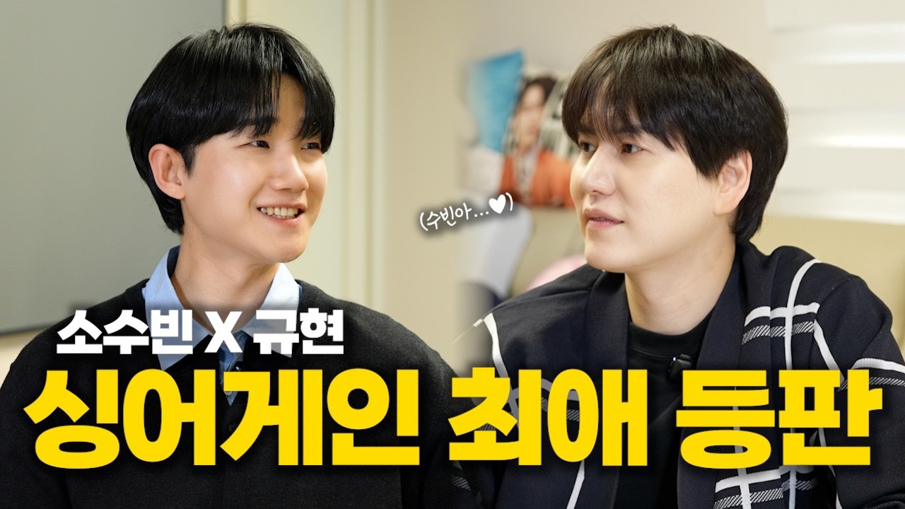 Behind-the-scenes cut of Choi Siwon