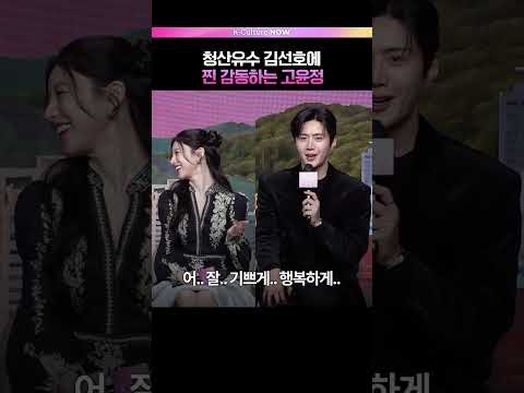 김선호 최근 활동샷