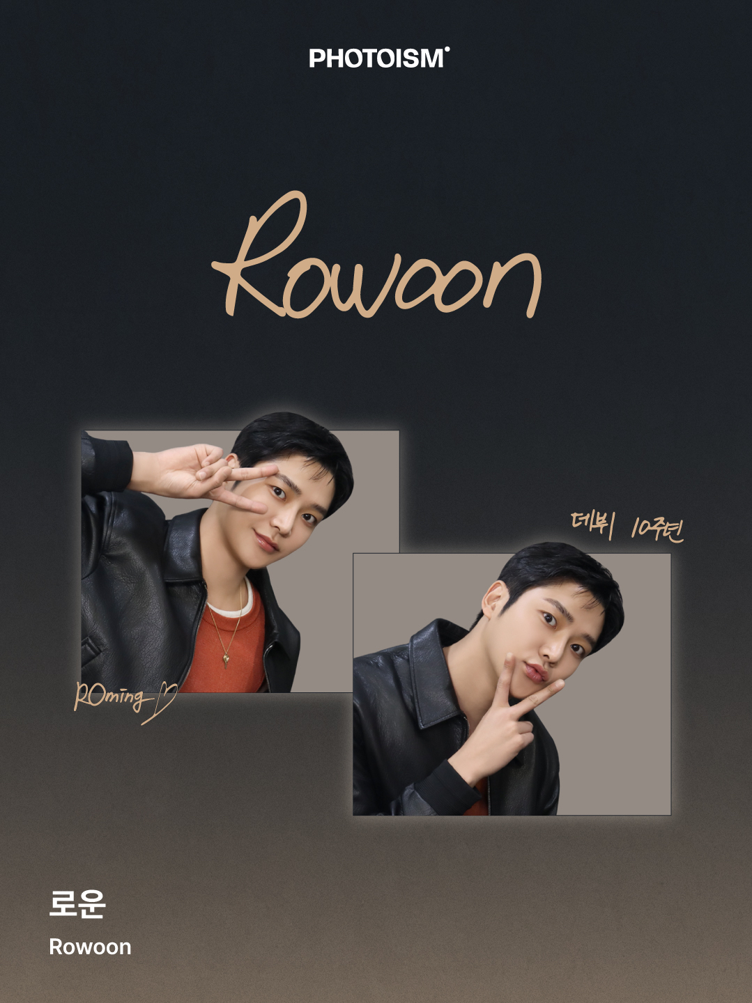 Momen yang diabadikan oleh penggemar Rowoon