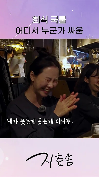 송지효 최근 활동샷