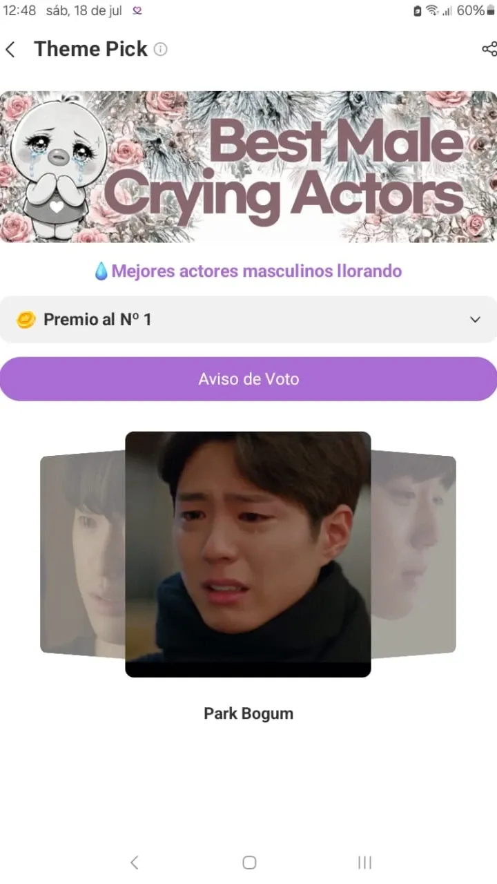박보검 커뮤니티에서 인기있는 오늘의 배경화면
