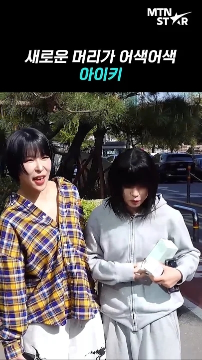 A moment captured by a fan of Aiki