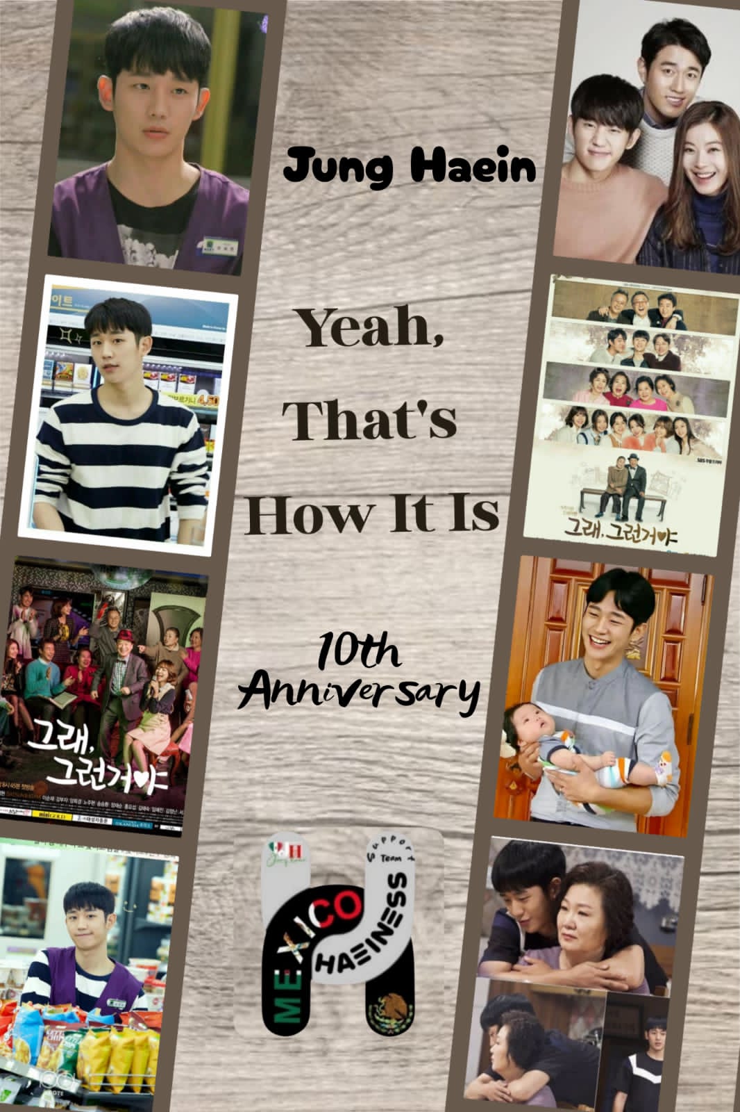 정해인 팬이 찍은 순간