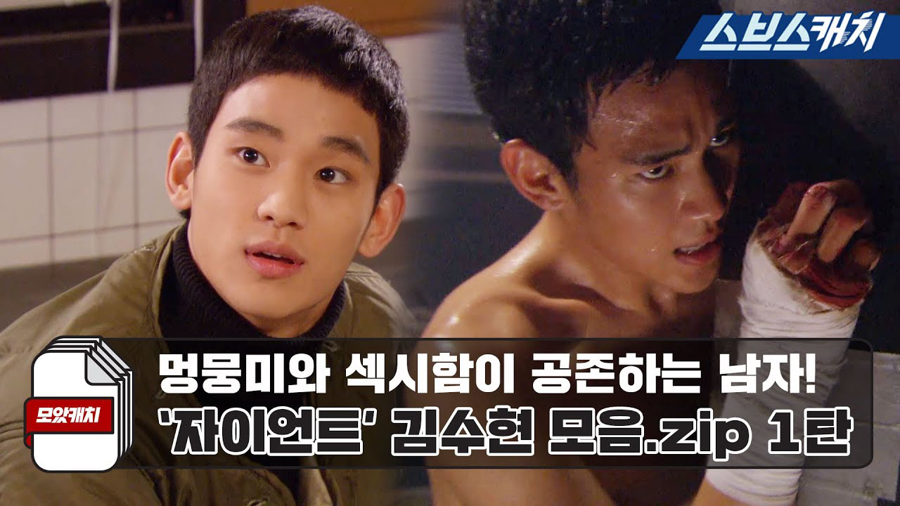 Latest photo of Kim Soohyun
