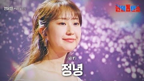 전유진 최근 활동샷